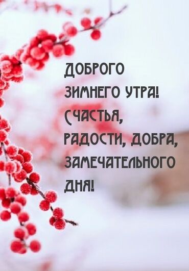 жумуш издейм швея: Ищу работу сторожем. Бывший военно служащий. Возраст 58 лет Городская