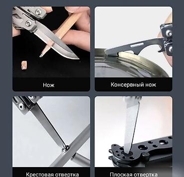 Другие животные: Мультитул брелок Xiaomi Nextool Mini Flagship Компактный — 6