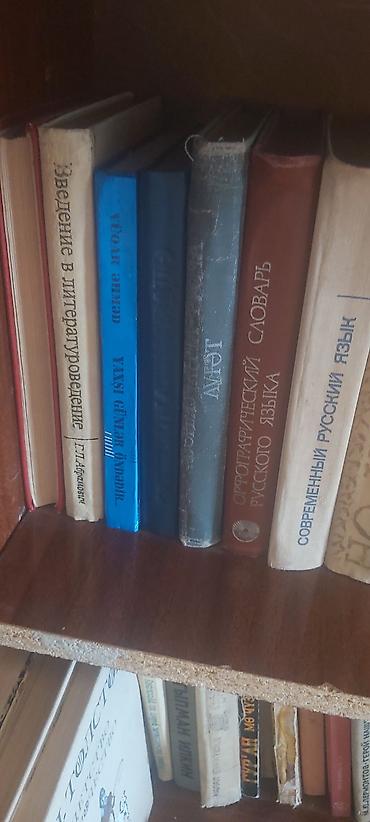 ədəbiyyat toplu: Məhsul: Kitab kolleksiyası – rus və azərbaycan dillərində bədii — 1