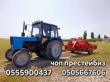 купить фронтальный погрузчик бу: Услуги пресс подборщика