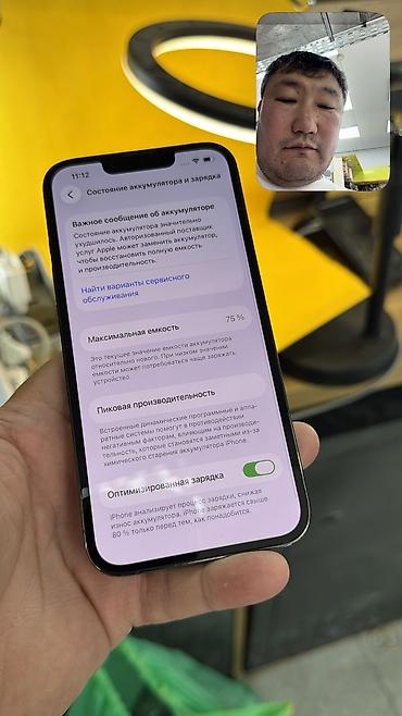айфон 11про цена в бишкеке: IPhone 13 Pro, Б/у, 128 ГБ, Коробка, 75 % — 8