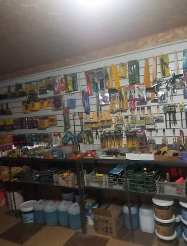 Другое: Продажа строительных материалов — 9