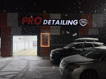 Другие автоуслуги: Детейлинг и детейлинг-химчистка автомобиля Профессиональные услуги по — 7