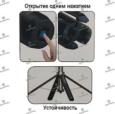 фотосессия: Селфи-палка / квадропод для телефона Neepho NP-Z14 - сочетает в себе — 4