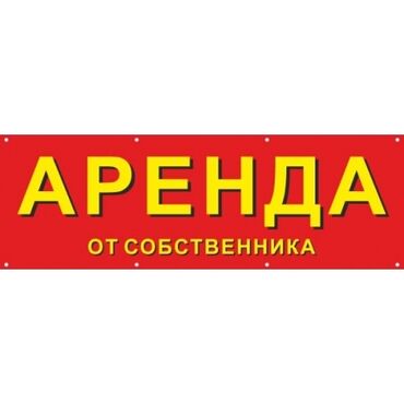 сдаю каые: 20 м², 2 комнаты, Утепленный, Видеонаблюдение