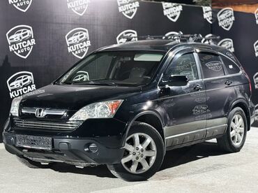панель приборов ауди: Honda CR-V: 2009 г., 2.4 л, Автомат, Бензин, Жол тандабас