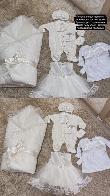 Комплекты одежды: Комплект, цвет - Розовый — 9