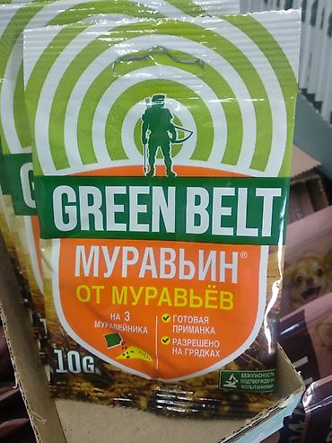 агро: Удобрение Самовывоз, Платная доставка — 7