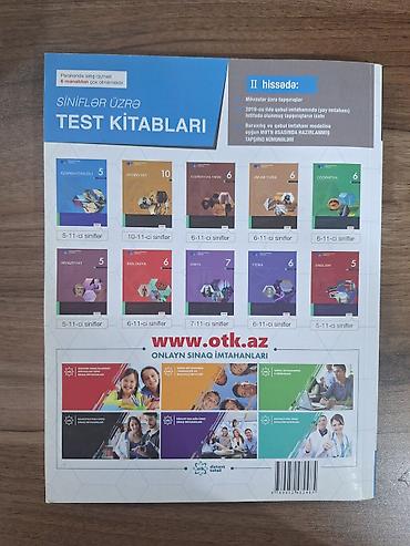 Школьные учебники: Məhsul: “Azərbaycan dili – Test Toplusu (Yeni təhsil proqramı üzrə) — 2
