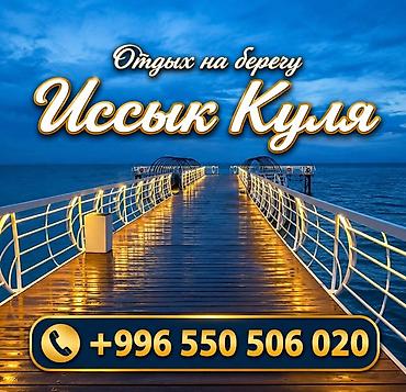 атмосфера: Коттедж, Palm Beach, Чок-Тал, 3 места — 1