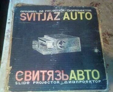 Proyektorlar: Yeni Proyektor