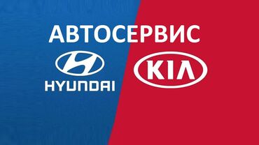 акпп на хонда срв: Ремонт корейских авто KIA, HYUNDAI Компьютерная диагностика, прошивка