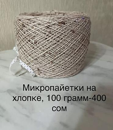 шарфы из войлока бишкек: Пряжа разная — 8