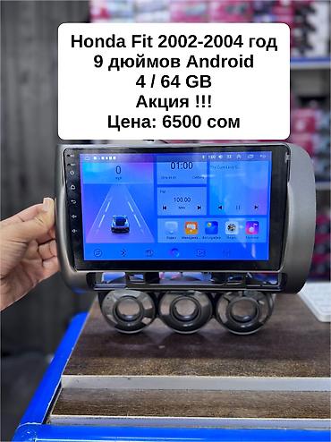 1000: Новый, Нестандартный, 9 ", Android (встроенная ОС), 4 ГБ ОЗУ, 64 Гб ПЗУ — 1
