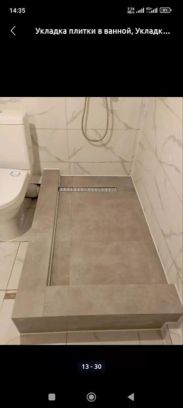 sk development: Укладка плитки на откосы, окна, двери, Аpron in kitchen, Укладка плитки в ванной | Керамическая плитка, Керамогранитная плитка | Вертикальная укладка, Диагональная укладка, Горизонтальная укладка Больше 6 лет опыта — 4