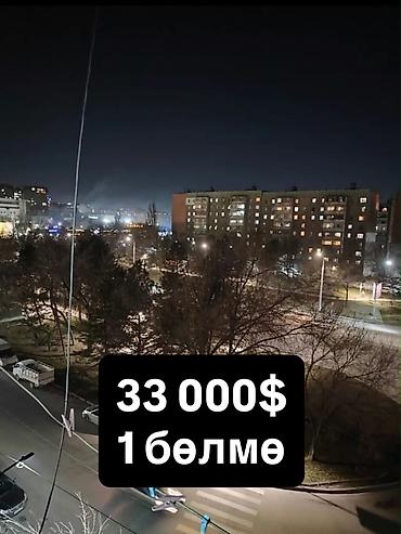 Продажа квартир: Студия, 18 м², Дордой Плаза ТРЦ Общежитие, 6 этаж, Свежий ремонт — 1