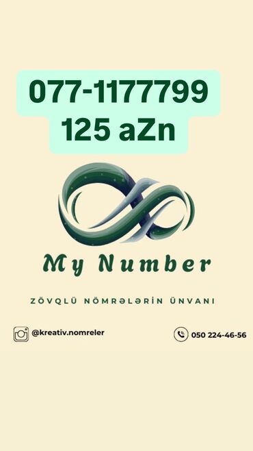 nar nomre almaq: Nömrə: ( 050 ) ( 502125618 ), Yeni