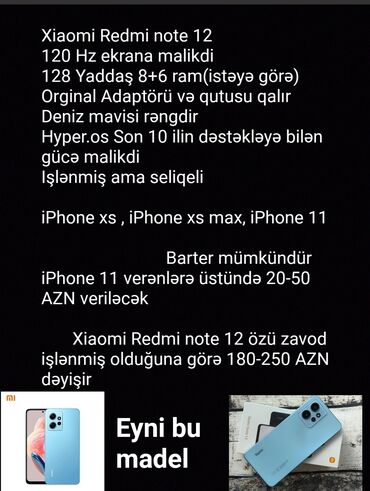 Redmi Note 12, 128 ГБ, цвет - Голубой
