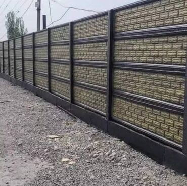 Заборы и ограждения: Заборы и ограждения — 3