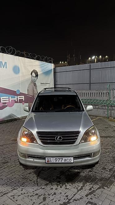 Частная аренда авто: Сдаю Lexus GX, На неделю, Без водителя, | Залог — 6