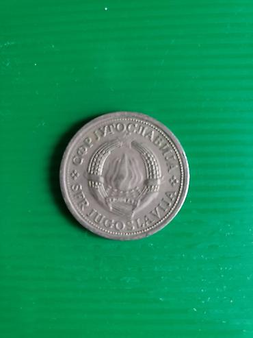 məsəllər: 1 Dinar, 1980 il, Vəziyyəti: Yaxşı — 1
