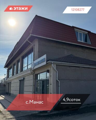 Продажа участков: 5 соток — 1