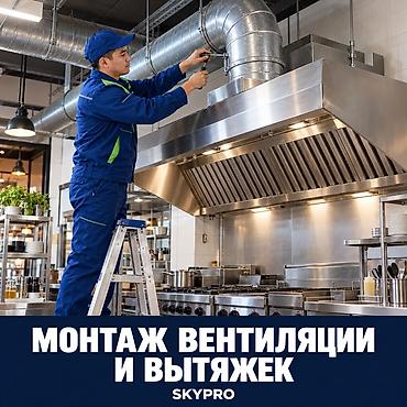 Майда шашылыш иштер: Майда шашылыш иштер, Бир саатка күйөө — 3