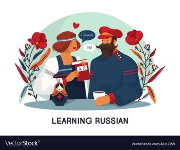 mental arifmetika kurslari: Rus dilini ruslardan öyrənək ! ;) Əyər sizdə rus dili öyrənmək