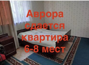 купить дом под ипотеку: 4 комнаты, Парковка, Постельное белье, Телевизор