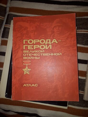 словари пролинг: Ко дню Победы ! Ценные и интересные книги! много тематических