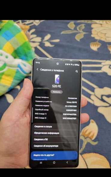 Samsung: Samsung Galaxy S20, Б/у, 128 ГБ, цвет - Белый, 2 SIM at lalafo.kg — 5 Samsung: Samsung Galaxy S20, Б/у, 128 ГБ, цвет - Белый, 2 SIM — 5