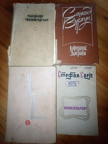 Книги и журналы: Kitablar biri 1 manat — 10