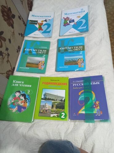 котенок белый купить: Продаются книги