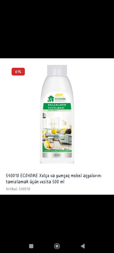 dam örtükleri: ECOHOME və ECOCLEAN təmizlik məhsulları seti 1) ECOHOME – Xalçaların