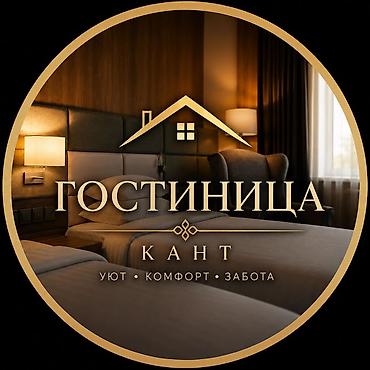 дом отдыха иссык куль: Гостиница «Кант» — ваш уютный дом в Канте, Кыргызстан - Комфортные — 1