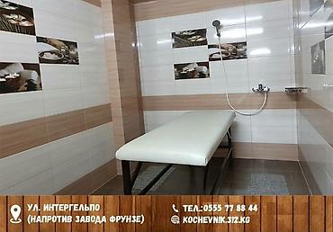 аршан кой: Сауна | Караоке, Бильярд, Комнаты отдыха — 9
