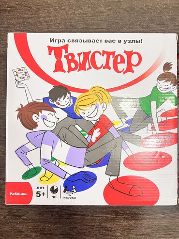 конги из игры в кальмара: Советская- кулатова Твистер игра 400 сом Игра настольная Фиксики 400