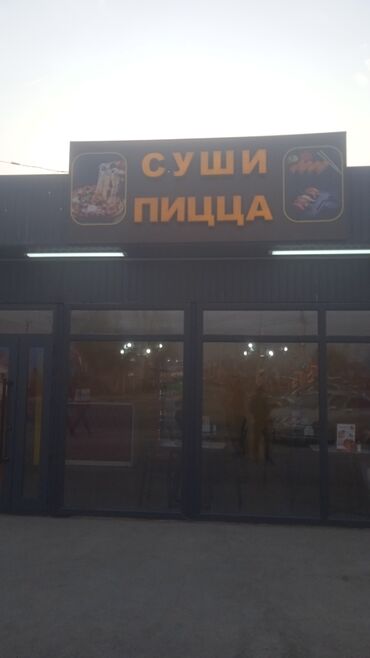 Изготовление рекламных конструкций: | Таблички, Штендера, Рекламные стойки, | Разработка дизайна, Монтаж, Послепечатная обработка — 5