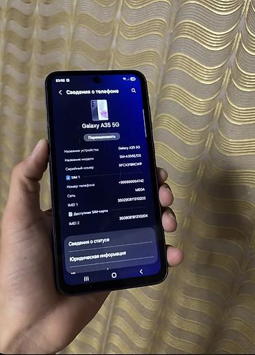 galaxy a35: Смартфон Samsung Galaxy A35 5G (модель SM-A356E/DS) экран трещина на — 2