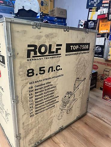 jon deere: Бензиновый культиватор ROLF TOP-750B - Мощность: 8.5 л.с. - Тип — 1