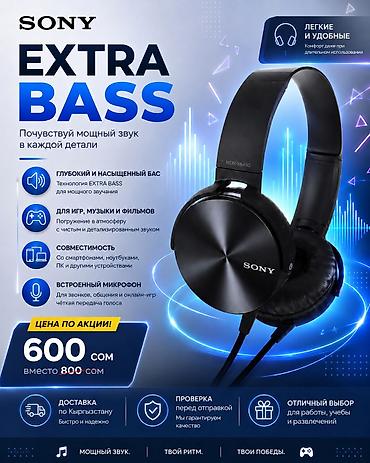 Sony EXTRA BASS проводные наушники (модель MDR‑XB450) Фирменные