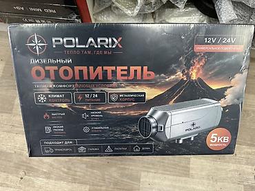 Автономные обогреватели и вентиляторы для салона: АВТОНОМКА ОРИГИНАЛ ‼️ POLARIX Автономка 12-24вольт Автономка 24 для — 15