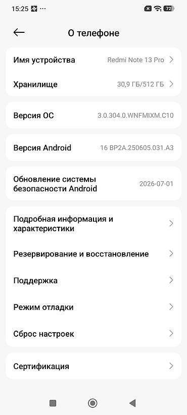 cd disk: Redmi, Redmi Note 13 Pro, Б/у, 512 ГБ, цвет - Черный — 9