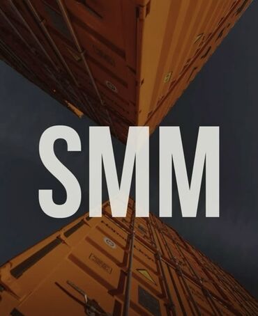 удаленная работа по перепечатке текстов в word бишкек: SMM-специалист