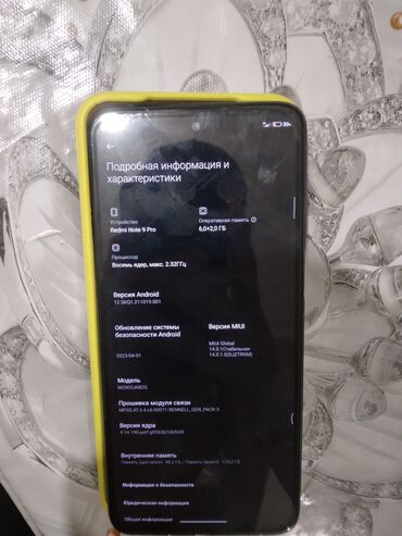 айфон 13 про макс бу цена в бишкеке: Redmi, Redmi Note 9 Pro, Б/у, 128 ГБ, цвет - Синий, 2 SIM