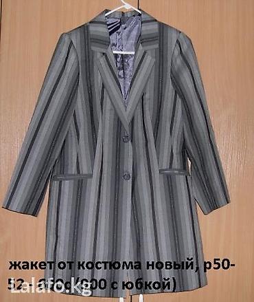 лавсан: Все костюмы в хорошем состоянии, в полоску - новый, ткань шерсть с — 5