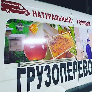 стикеры для карт: Наклейки на авто всех видов автомобилей! — 9