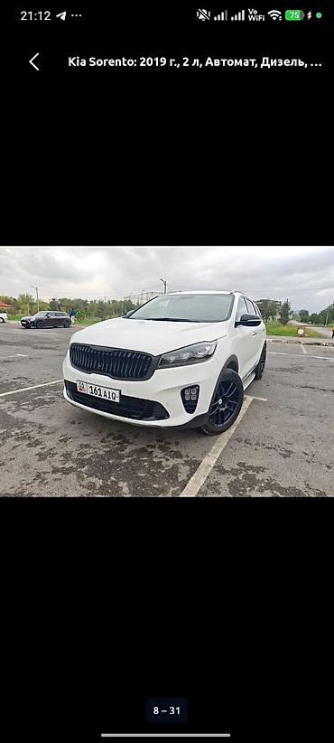 соренто: Kia Sorento: 2019 г., 2 л, Автомат, Дизель, Кроссовер — 8