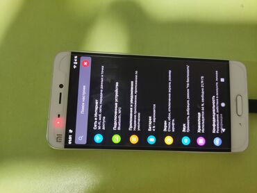 поко х3 про цена в бишкеке: Xiaomi, Mi5, 64 ГБ, цвет - Белый, 1 SIM, 2 SIM