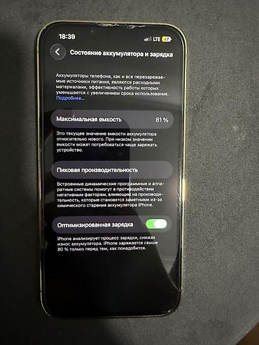 iphone 11 pro: IPhone 13 Pro, Б/у, 128 ГБ, Золотой, Защитное стекло, Чехол, 81 % — 8